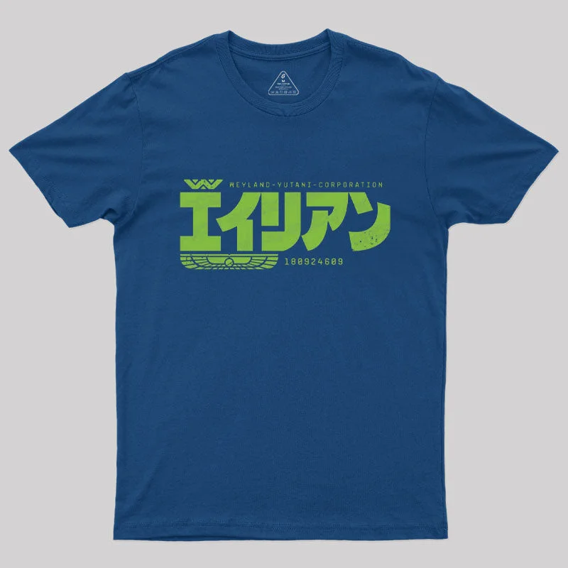 Elegant And Elegant Aliens II T-Shirt